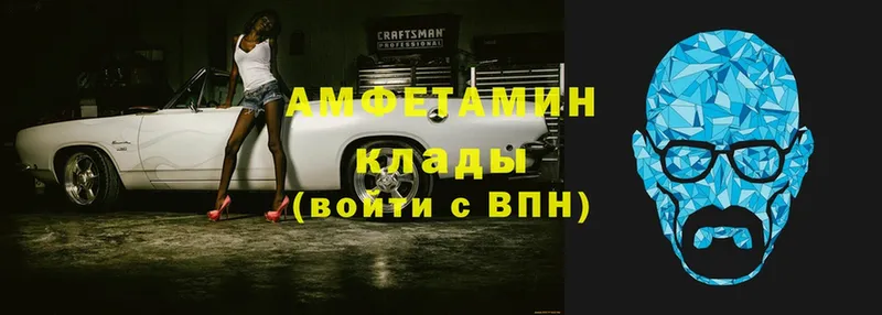 Amphetamine 97%  Заинск 