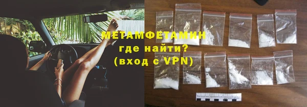 MDMA Беломорск