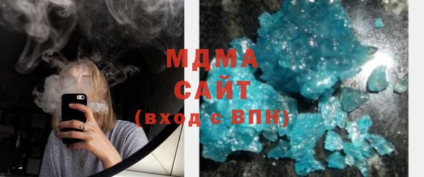 MDMA Беломорск